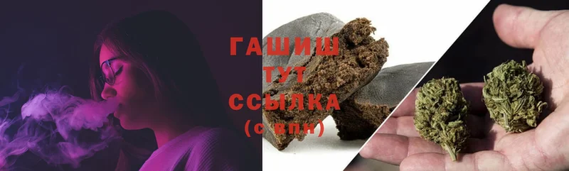 ГАШИШ Cannabis  Благодарный 